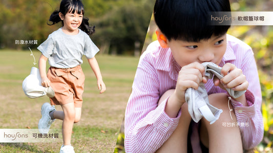 孩子的帽子怎麼洗？常見的3種材質清潔方法一次搞懂 👶✨