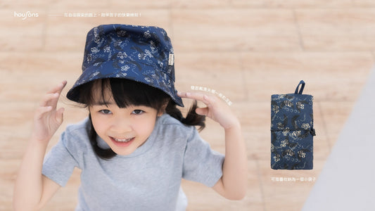 housons 雙面戴兒童漁夫帽