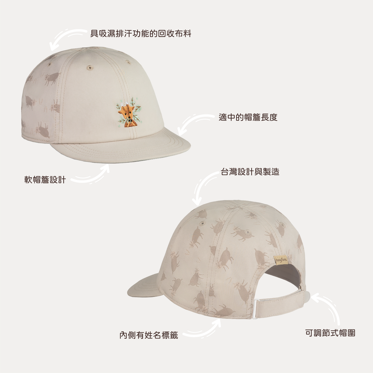 經典款兒童球帽-山羌米灰