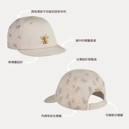 經典款兒童球帽-山羌米灰
