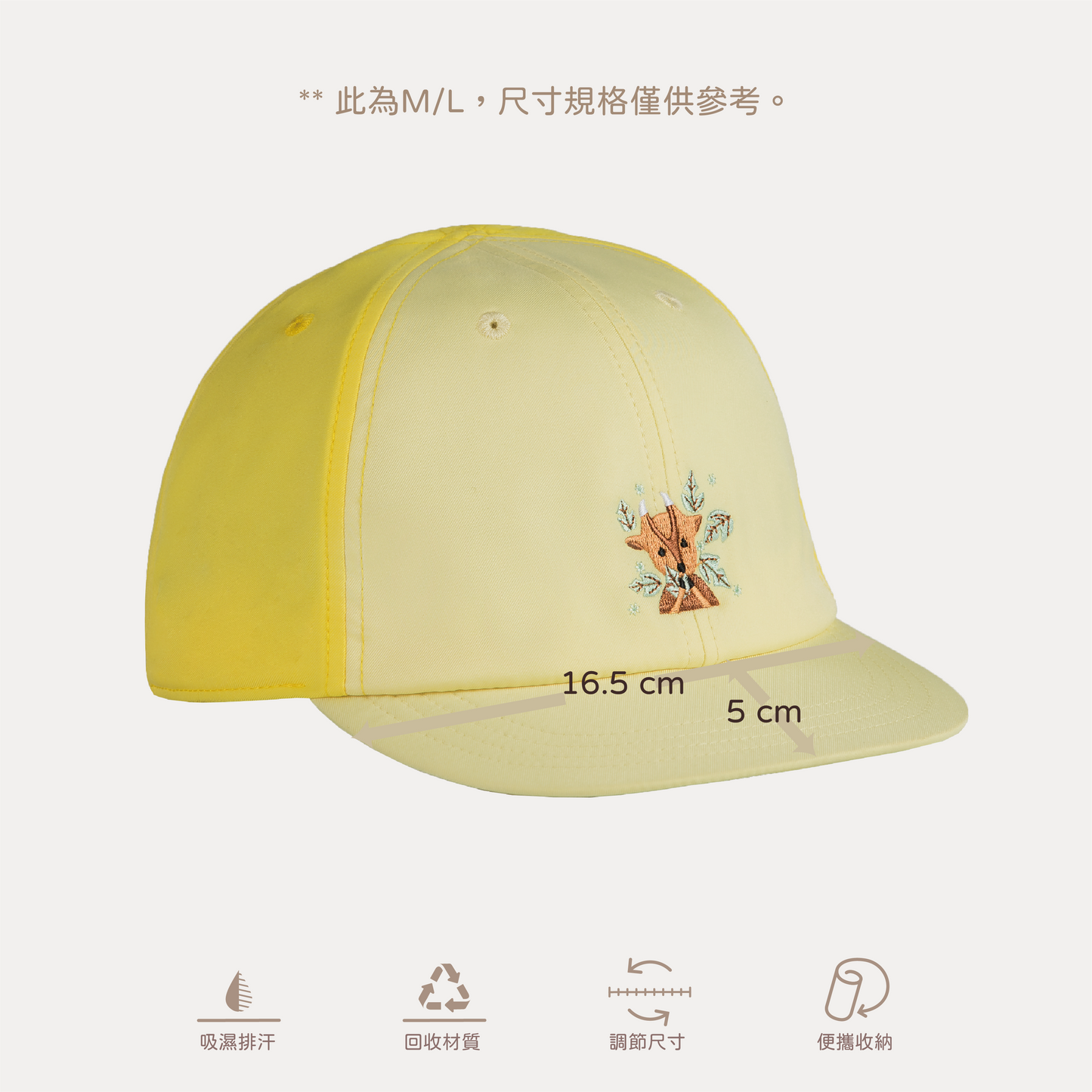 經典款兒童球帽-山羌亮黃