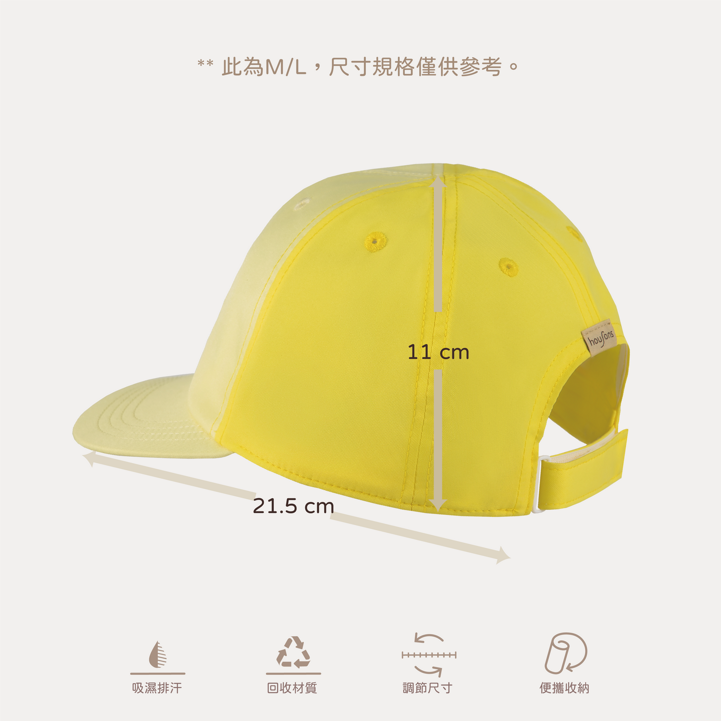 經典款兒童球帽-山羌亮黃