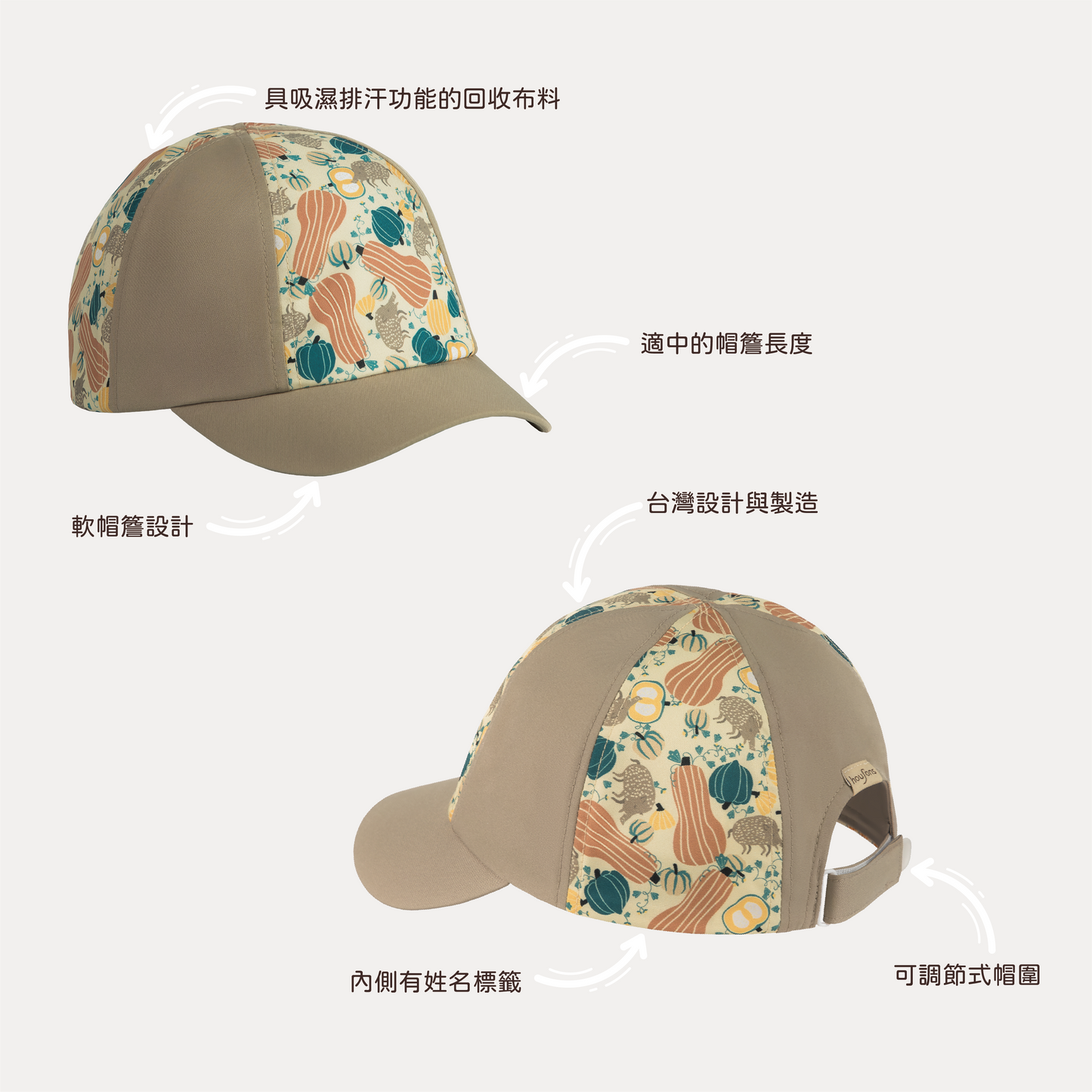 彎簷兒童球帽-山豬卡其