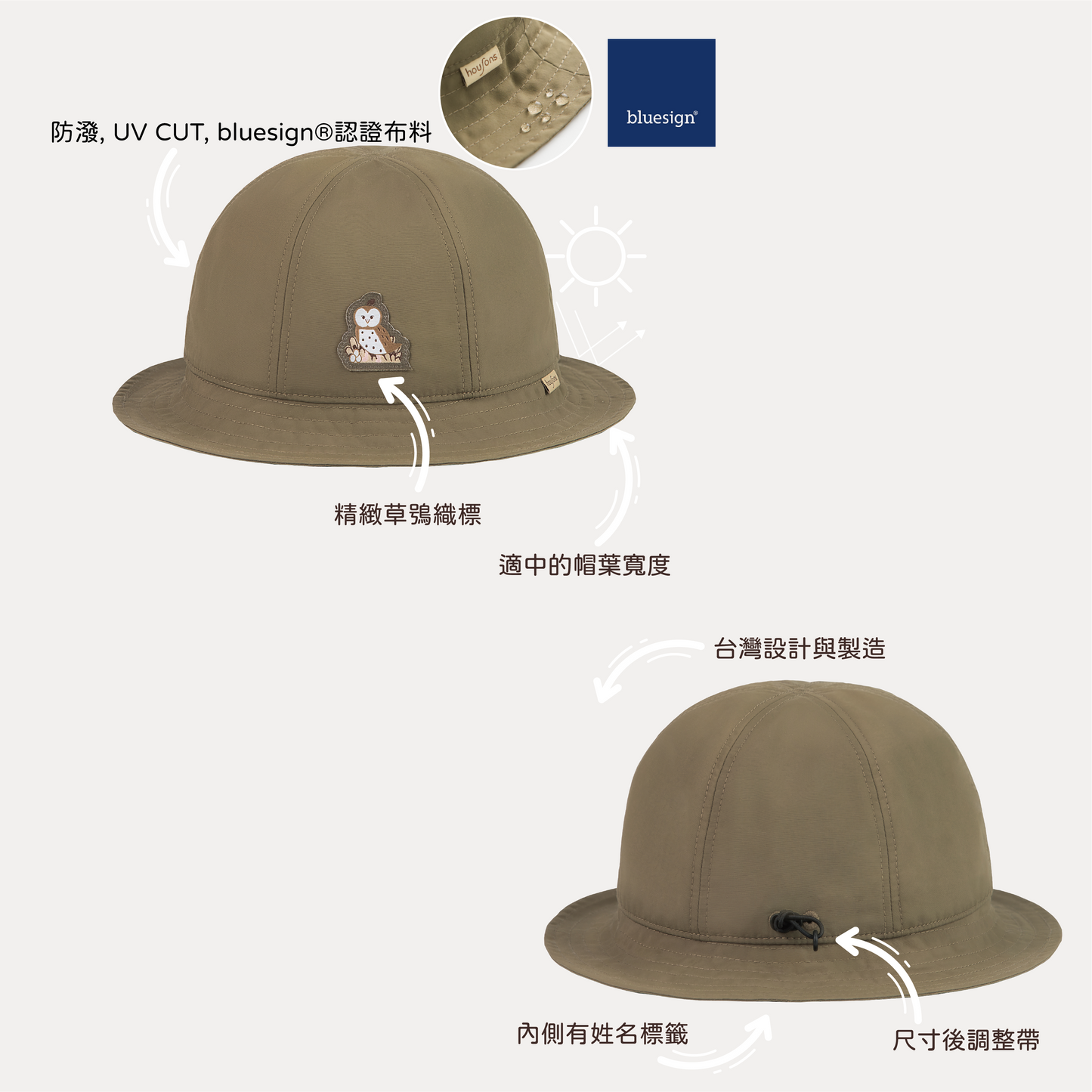 可收納六片式兒童桶帽-草鴞卡其