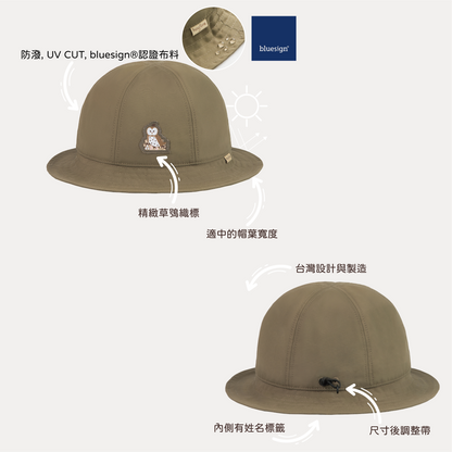 可收納六片式兒童桶帽-草鴞卡其