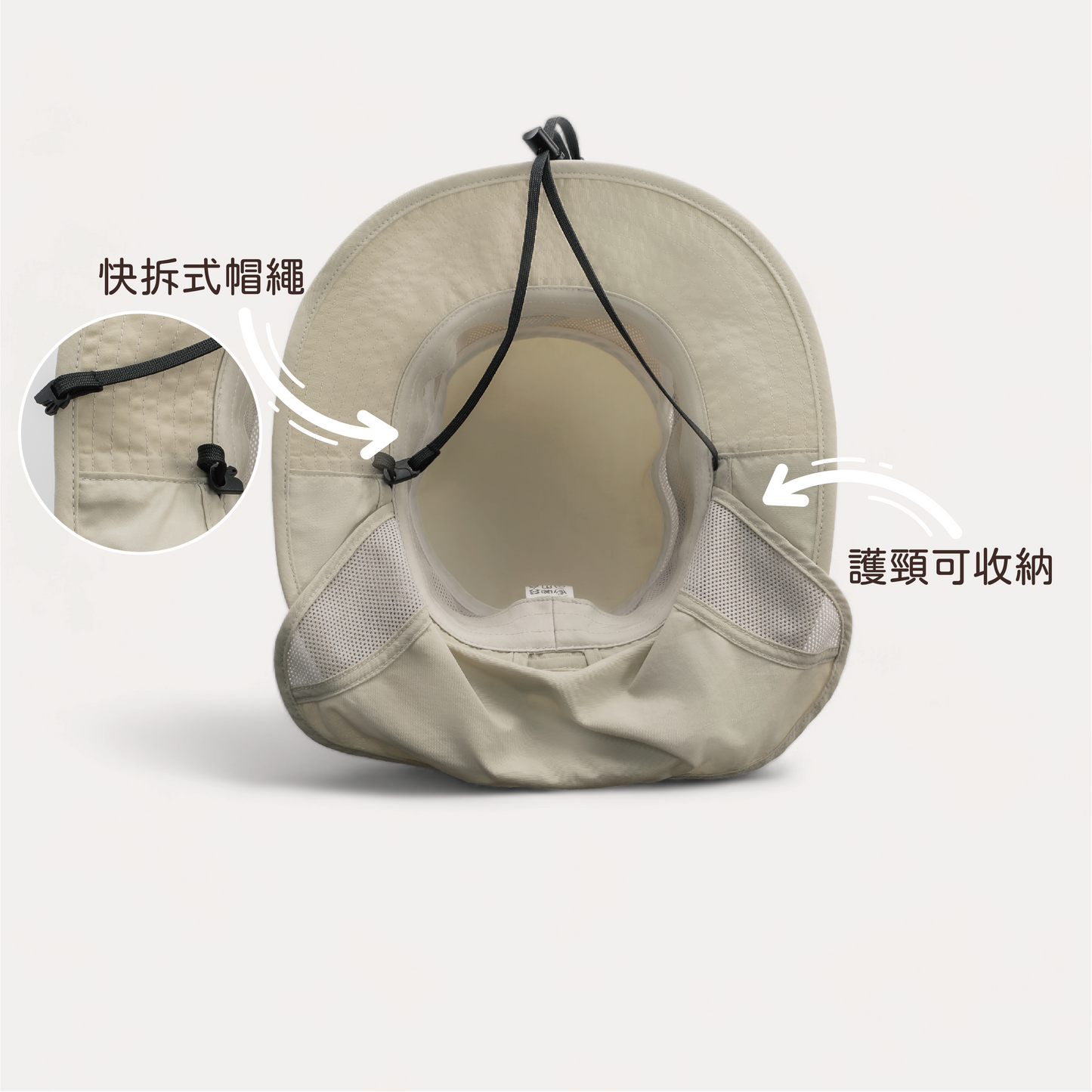 兒童護頸盤帽-野豬奶油白