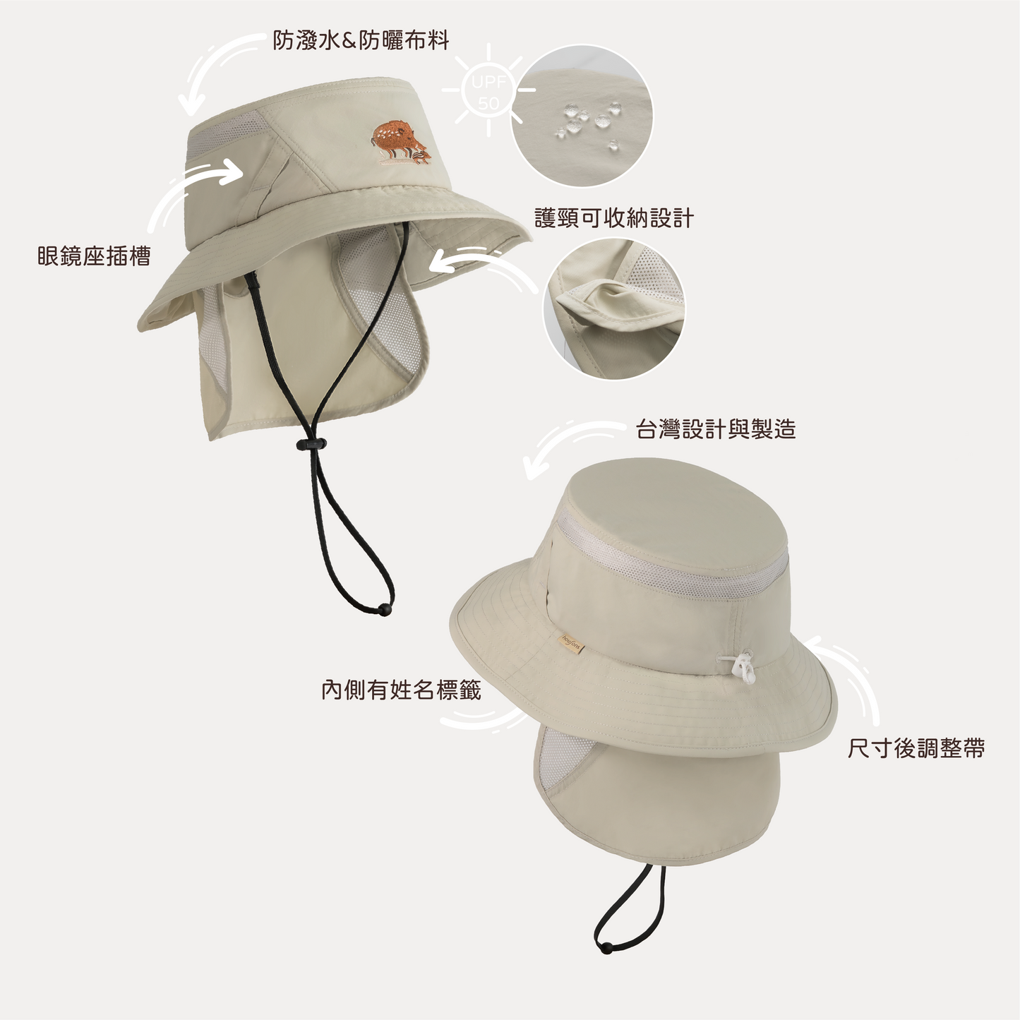 兒童護頸盤帽-野豬奶油白
